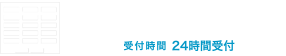 日本で働きたい外国人（若者）のための求人情報・雇用支援（株）ザメディアジョン・エデュケーショナル